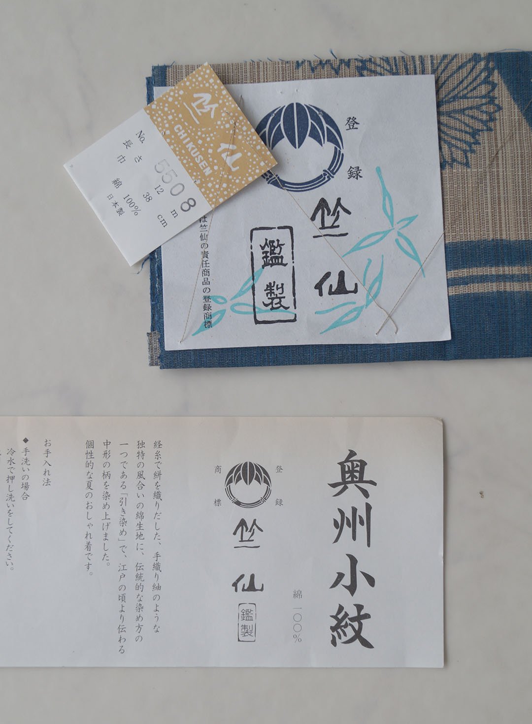 竺仙・浴衣】竺仙製 青藍色×生成り色 丸菊と源氏香 奥州小紋