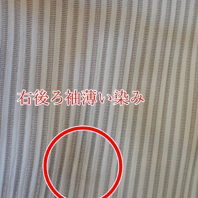 単衣】白×灰紫色 膨れ縞 単衣小紋 | 大山キモノ・ちぇらうなぼるた 単衣】白×灰紫色 膨れ縞 単衣小紋 | 大山キモノ・ちぇらうなぼるた