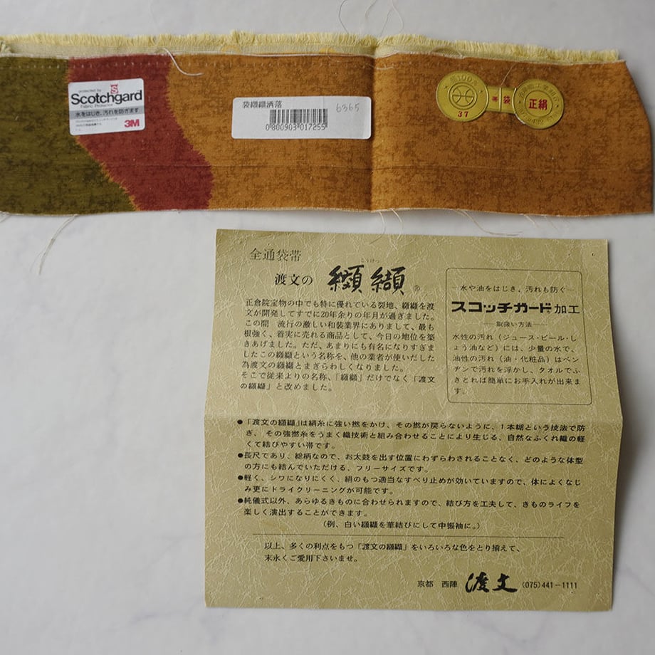 650684c6bf1bd008dacea6e8