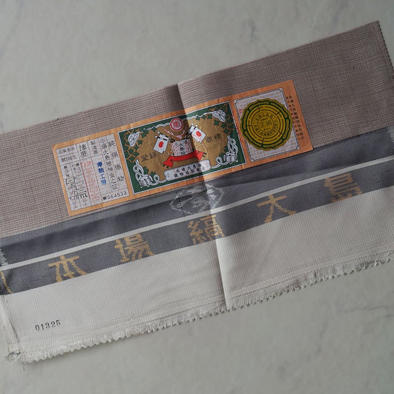 単衣】鳩羽鼠色 汕頭刺繍 本場縞大島紬 附下 証紙あり | 大山 単衣】鳩羽鼠色 汕頭刺繍 本場縞大島紬 附下 証紙あり | 大山