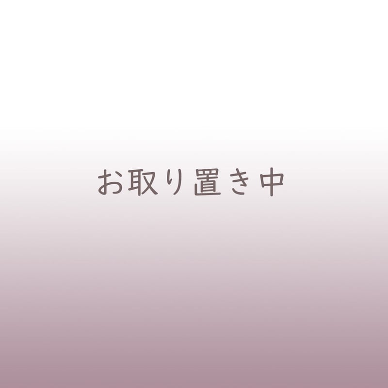 お取り置き中【夏ふくろ帯】黒色地 抽象文 紗ふくろ帯 | 大山キモノ ...