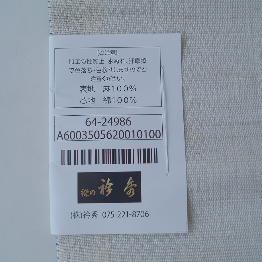 685248de2688ed587cf7b755