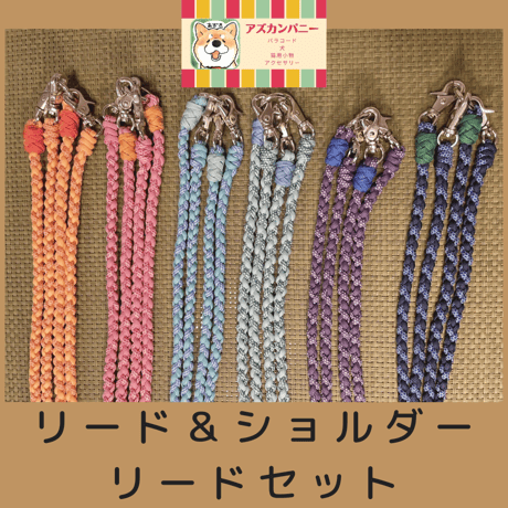 【パラコード☆peach-para】 パラコードチャーム - アクセサリー通販 | 人気レディース
