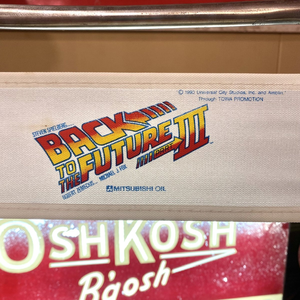 BACK TO THE FUTURE Folding Chair/バック・トゥ・ザ・フューチャ