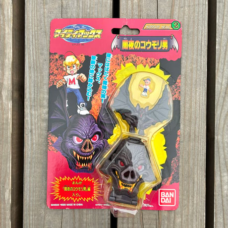 アメトイ | STORES