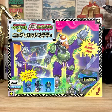 ak タートルズ　3体セット 2025年最新】Yahoo!オークション -タートルズ3の中古品・新品