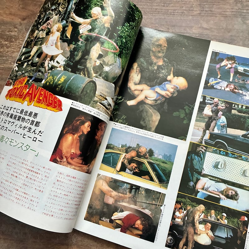 STARLOG 1987 Feb 100th/スターログ 1987年2月100号記念号/260