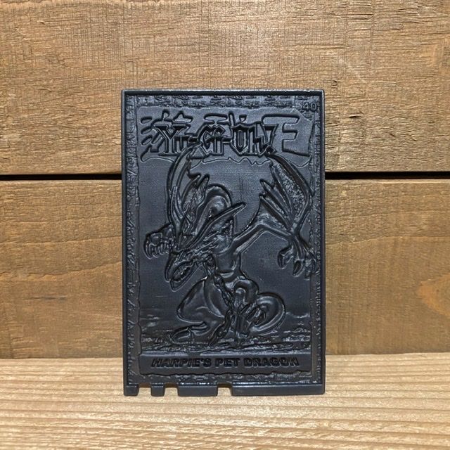 Yu-Gi-Oh! Harpie's Pet Dragon Mini Figure/遊戯王 ハ