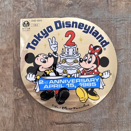 Disney　TDL 2nd Anniversary Sticker/ディズニー　東京ディズニーランド2周年記念　ステッカー/230913−10