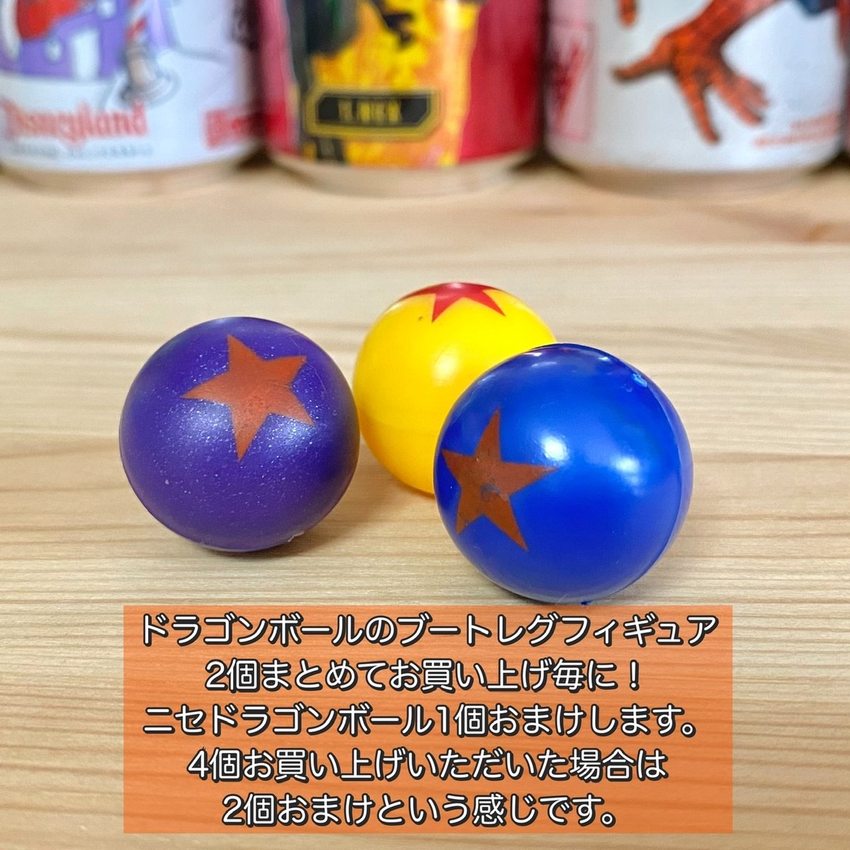 DRAGON BALL Z Bootleg Goten Figure/ドラゴンボールZ ブート