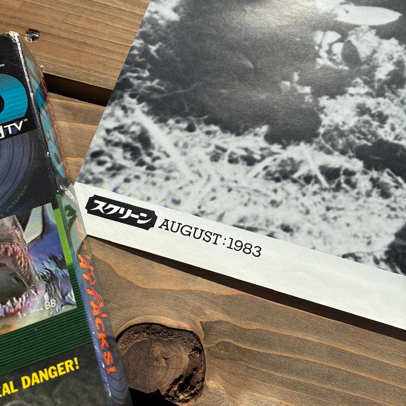 STAR WARS Poster/スターウォーズ ポスター/251216-4 | T3-TOYS