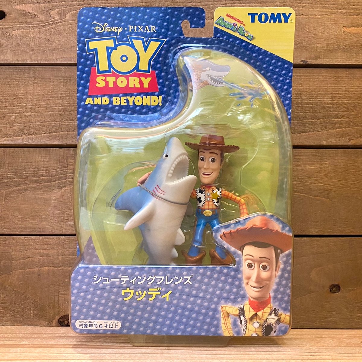 TOY STORY Woody & Sharkey Figure/トイ・ストーリー ウッディ＆