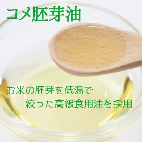 ６％OFF【リニューアル新発売】OLIM ヘアケアソープ　105g　２個