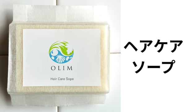 OLIMナチュラルスキンケア｜OLIM