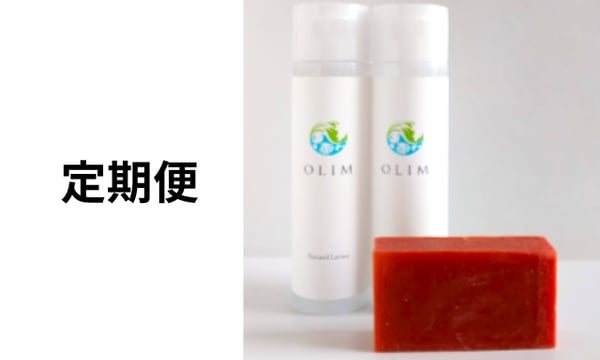 OLIMナチュラルスキンケア｜OLIM