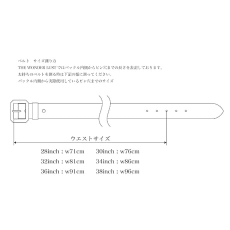 25mm MARFA LONG LEATHER BELT -U.K-