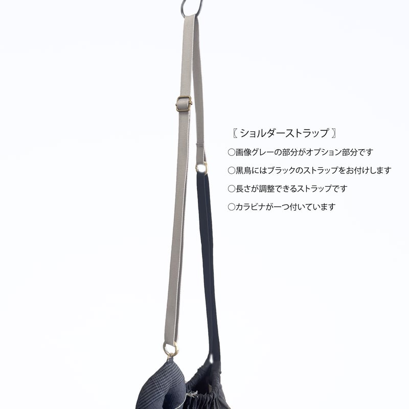 スワンポーチ M 】白鳥・黒鳥巾着｜4月末発送 | kubomi [クボミ