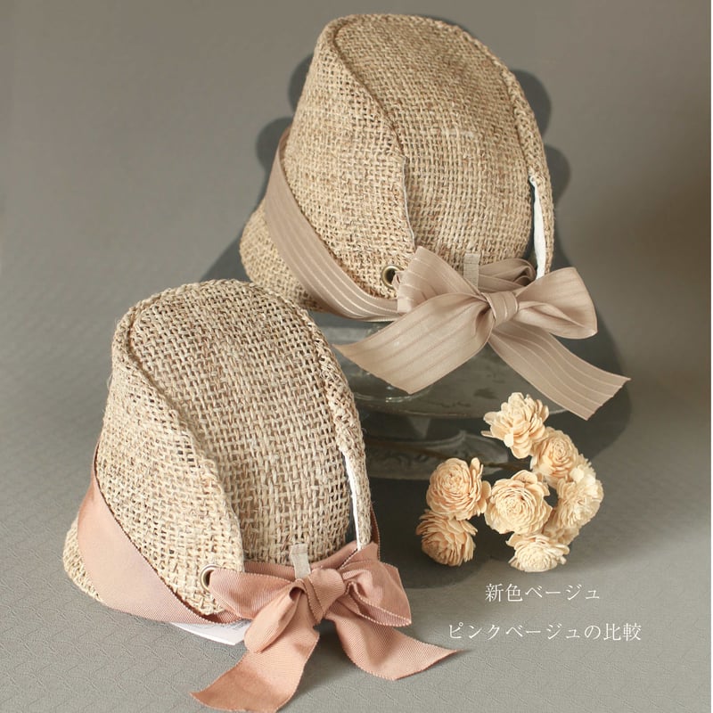 麦わら帽子 おっきめリボン【1339】 麦わら帽子 おっきめリボン【1339】