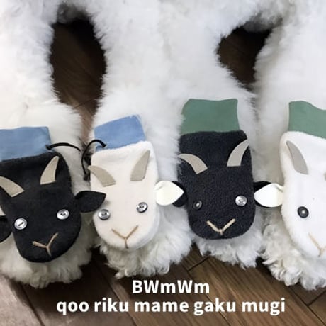 【こども用手袋】白やぎ黒やぎミトン　グリーン