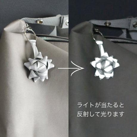 ｜リフレクタ―アクセサリー【 キーホルダー】  ギフトBox付き
