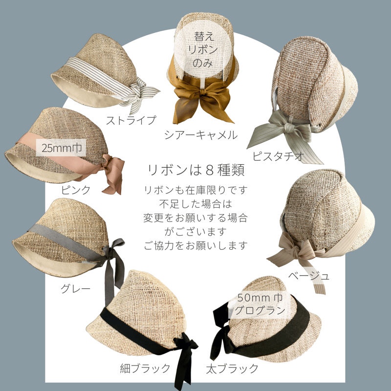 kubomi麦わら帽子　ハット 麦わら帽子 こども用 48・52 サイズ｜9月中旬〜下旬発送