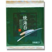 焼海苔　8枚入