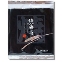 上焼海苔　10枚入