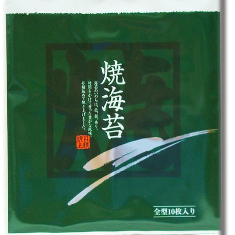 焼海苔　8枚入