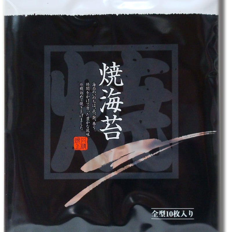 パリパリ美味しい焼き海苔☆ 極上 10枚入 Amazon | みの屋海苔店【特選焼きのり 全型10枚入】九州有明海産