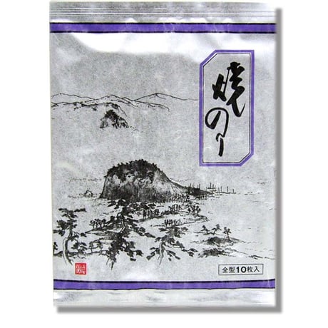 特上　焼海苔　10枚入り
