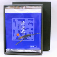 上級焼海苔　5帖箱詰め