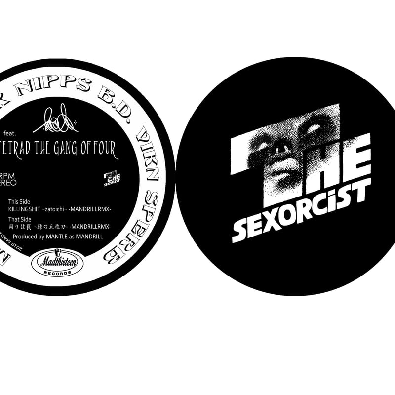 MANDRILLRMX feat. TETRAD THE GANG OF FOUR 7in