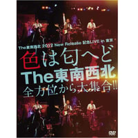 ライブＤＶＤ