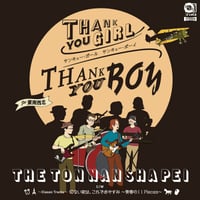 マキシシングル　Thank you girl Thank you boy