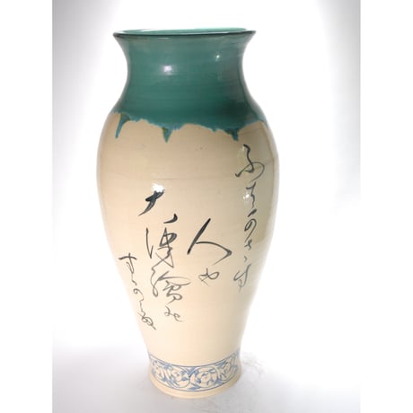 大津絵手描き花瓶長　 （信楽焼・花瓶・花入れ・花器・壺・壷・水盤・フラワーポット・フラワーベース・YZ-046）