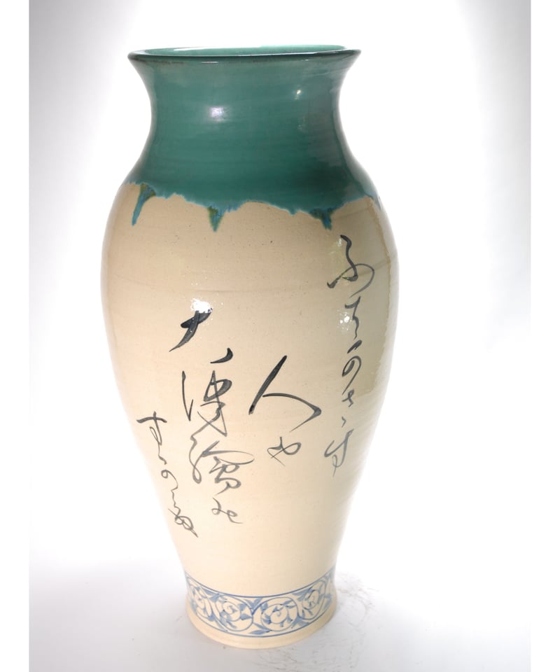 大津絵手描き花瓶長 (信楽焼・花瓶・花入れ・花器・壺・壷 大津絵手描き花瓶長 (信楽焼・花瓶・花入れ・花器・壺・壷