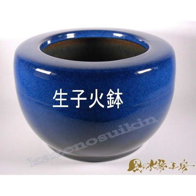 ⭐︎陶器　火鉢ひばち⭐︎ 新品 ミニ火鉢 陶器セット 黄 – 【火鉢専門通販ショップ】火鉢
