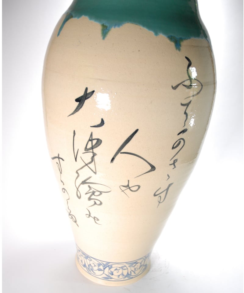 値下げしました⤵信楽焼 花入れ 手描き山水絵花瓶 高さ60cm(化粧箱入り)