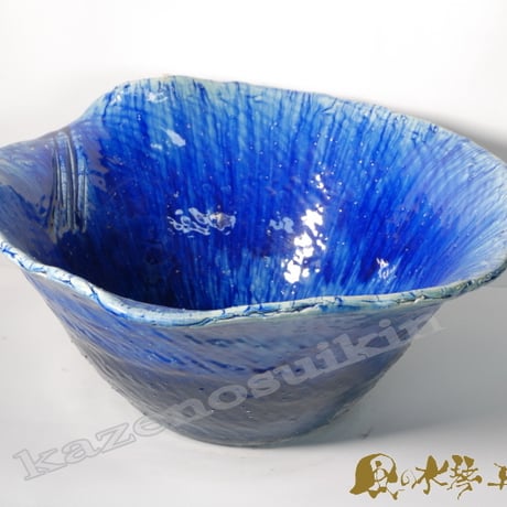 青流しひねり水鉢 16号　（信楽焼・陶器・水鉢・めだか鉢・メダカ鉢・睡蓮鉢・スイレン鉢・すいれん鉢・金魚鉢・水草飼育・蓮鉢）　060-02