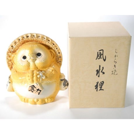 風水タヌキ(大)　金運　(黄)　信楽焼　信楽焼・たぬき・オブジェ　置物・風水）