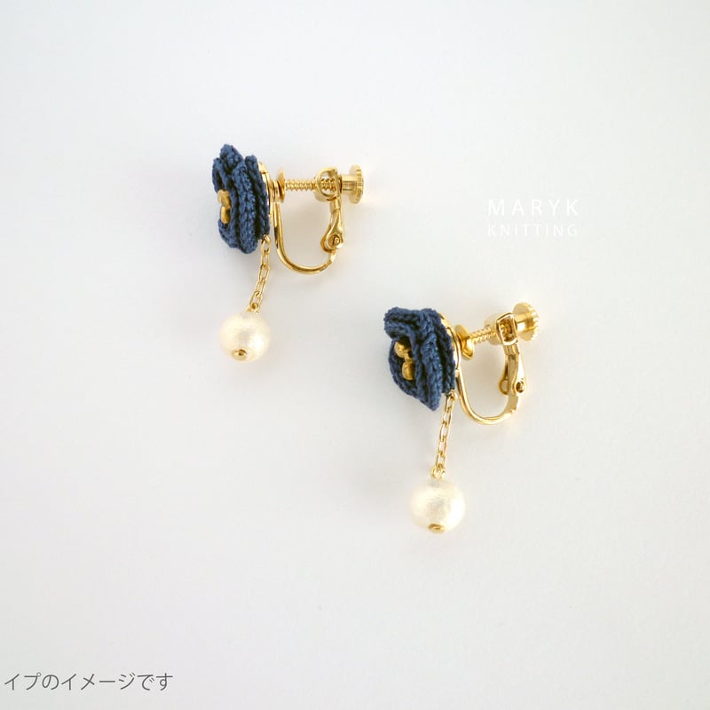受注制作】紺色のバラとコットンパール（ショート）イヤリング/ピアス 