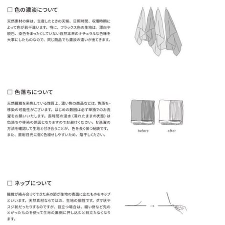 クラシックなデザインのリネンハンカチ