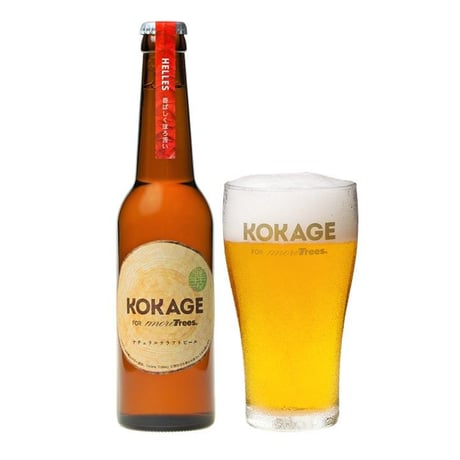 KOKAGE ヘレス　　　　【6本】