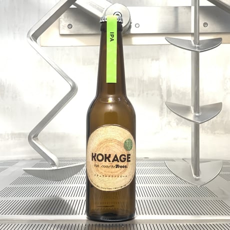 KOKAGE IPA　　　　【12本】