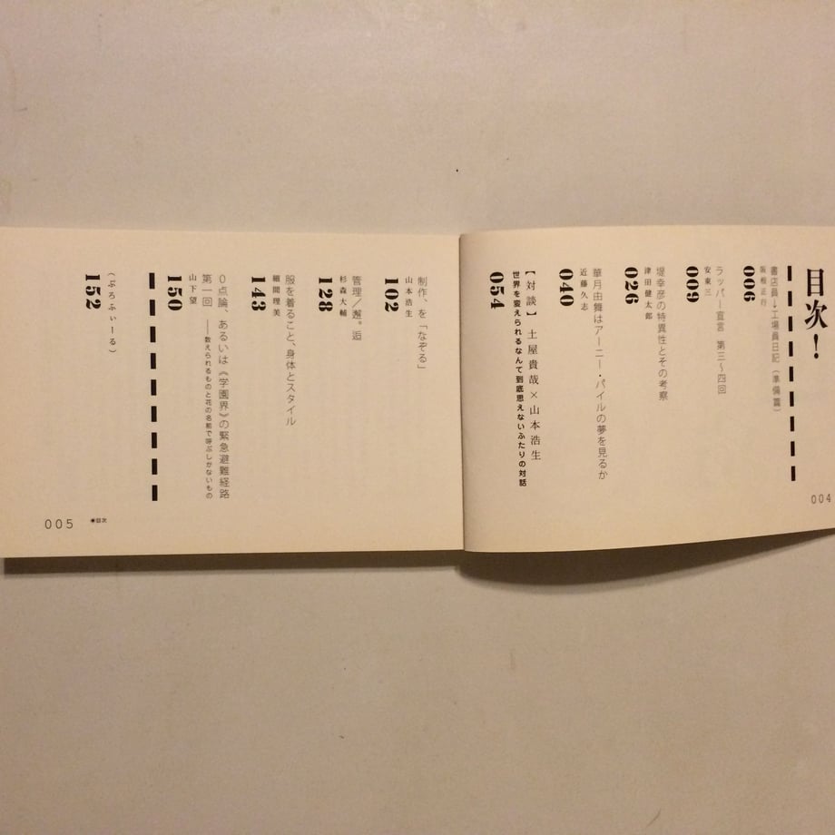 5579892d391bb314dc000ebc
