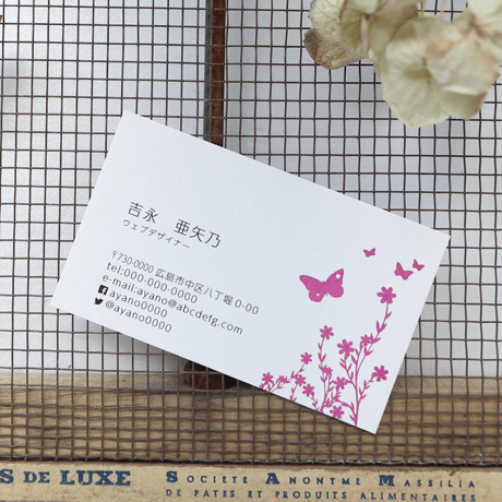 幸せ名刺箔_美と喜びのモチーフ蝶 Butterfly ハーフエアコットン 高級箔押名刺【50枚/1set】制作・印刷代込 新しいことをはじめる方、蝶のモチーフでチャンスを引き寄せてみませんか