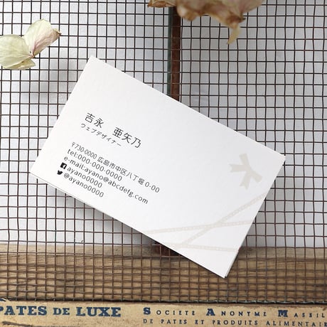 幸せ名刺箔_縁を結ぶリボンのモチーフ Ribbon ハーフエアコットン 高級箔押名刺【50枚/1set】制作・印刷代込　恋愛はもちろん、家族や友人、仕事の人間関係など、心の結びつきを深めてくれるリボン