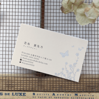 幸せ名刺箔_美と喜びのモチーフ蝶 Butterfly ハーフエアコルク 高級箔押名刺【50枚/1set】制作・印刷代込 新しいことをる方、蝶のモチーフでチャンスを引き寄せてみませんか