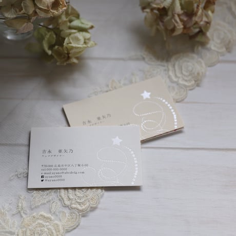 幸せ名刺箔_星のモチーフ_Chining-Star_ハーフエアコットン高級箔押名刺【50枚/1set】制作・印刷代込　明るくて弾む印象の『星』モチーフ 明るさと自信・チャンスや出会い幸運を与えてくれる