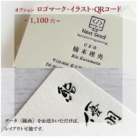 活版名刺【信頼と品格を伝える士のための名刺｜格印名刺】 弁護士｜公認会計士｜税理士｜司法書士｜行政書士｜社会保険労務士｜中小企業診断士